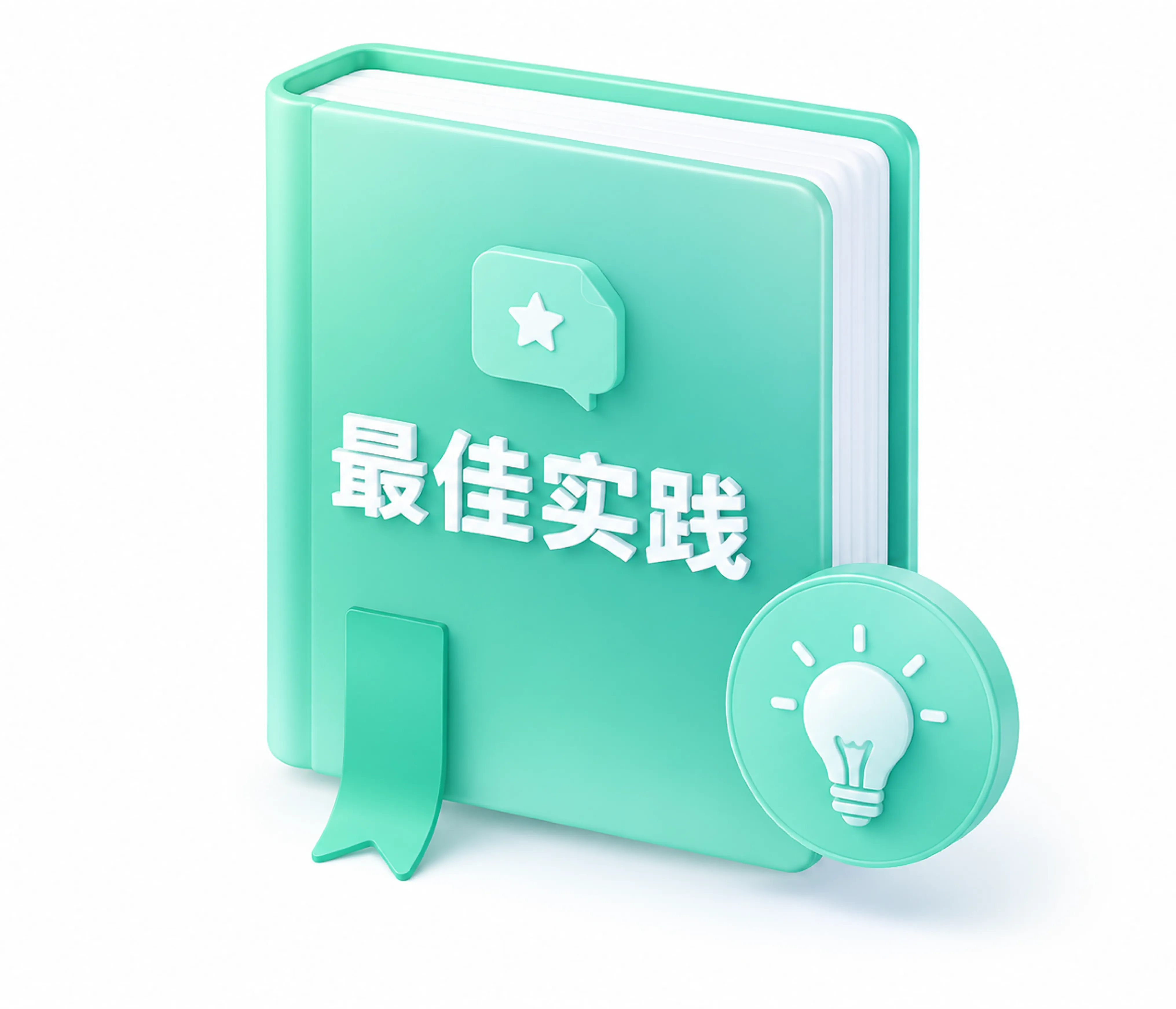 API 文档